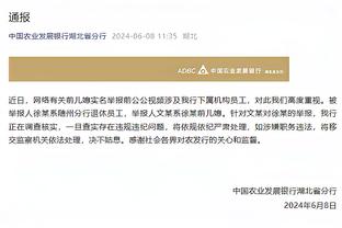 开云登录手机版app下载安装截图2