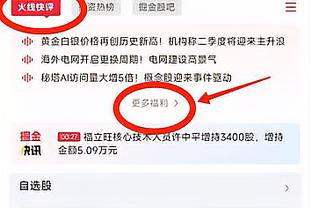 必威国际登陆平台app下载官网截图2